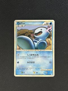 Paldean Wooper Pokemon Card - 102/094, Hobbies & Toys, Toys & Games on  Carousell
