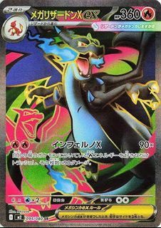 (Category: ) located in . Submitted by 0shawootcollectables (Listing ID 1438865963, Image 1). Description: .