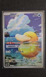 (Category: ) located in . Submitted by endtjc (Listing ID 1438630928, Image 1). Description: .