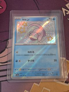 (Category: ) located in . Submitted by mew_enjoyer (Listing ID 1438861825, Image 1). Description: .