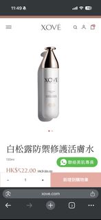 （分類：）位於 。 由 2tyxhs55y7 提交（商品編號 1438722718，圖片 1）。簡介： 。