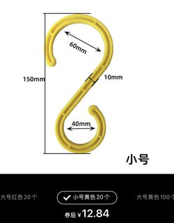 （分類：）位於 。 由 flychu 提交（商品編號 1438811257，圖片 1）。簡介： 。