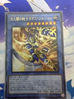 best yugioh deck duel generation Game Crave Tournament Store - Black Luster Soldier - Super Soldier (UTR)  (DOCS-EN042) main image 1