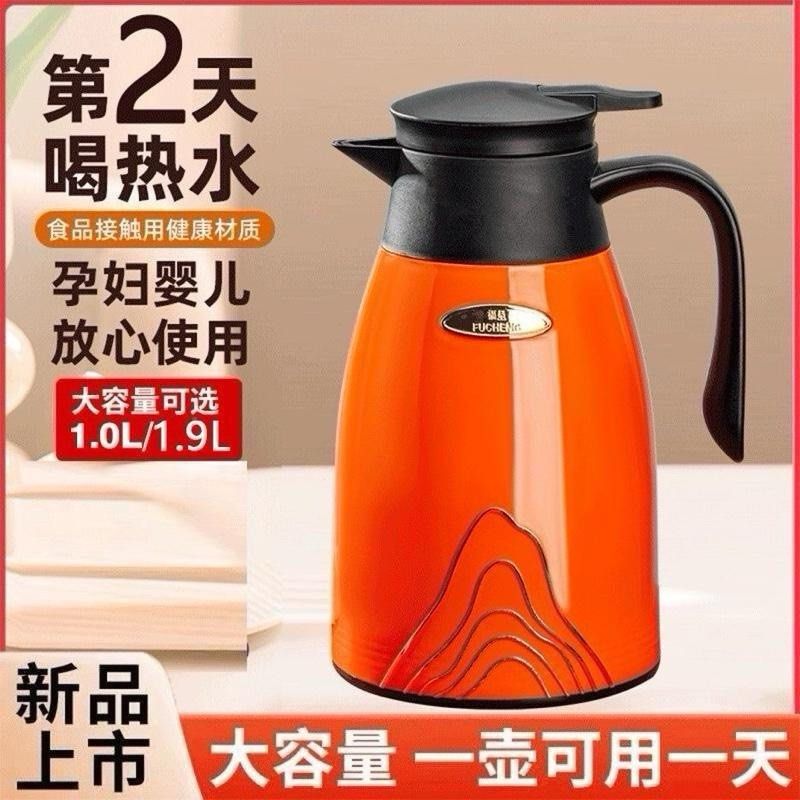 1000ml Thermal Flask - Multiple Colors Available443187200085217284