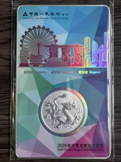 Chinese dragon silver coin For Sale | Buy 500+ Chinese dragon