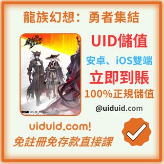 （分類：）位於 。 由 uiduid.com 提交（商品編號 1435652548，圖片 1）。簡介： 。