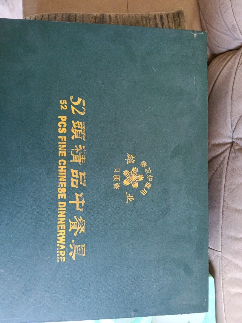 52 PCS Fine Chinese Dinnerware Set442951334909061121
