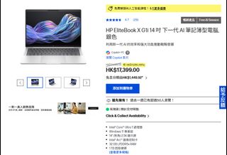 （分類：）位於 。 由 luciuswong20 提交（商品編號 1435590539，圖片 1）。簡介： 。