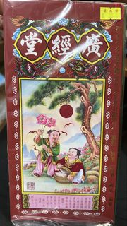 （分類：）位於 。 由 shirley_8899 提交（商品編號 1435655736，圖片 1）。簡介： 。