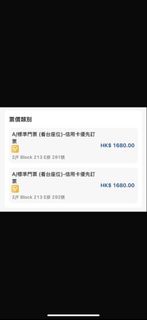 （分類：）位於 。 由 wingw9 提交（商品編號 1435675860，圖片 1）。簡介： 。