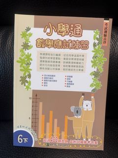 （分類：）位於 。 由 MeMeMoreMore 提交（商品編號 1435626286，圖片 1）。簡介： 。