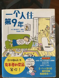 （分類：）位於 。 由 sfsung 提交（商品編號 1435538404，圖片 1）。簡介： 。