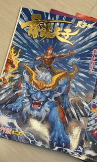 （分類：）位於 。 由 kenchui007 提交（商品編號 1435639567，圖片 1）。簡介： 。