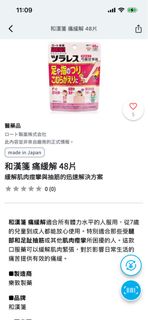 （分類：）位於 。 由 arashi030 提交（商品編號 1435628296，圖片 1）。簡介： 。