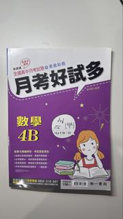 由 ync777 (刊登 ID 1435677205，圖片 1) 提交，位於 的 (類別：)，說明：。