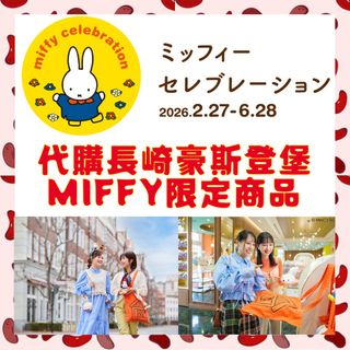 （分類：）位於 。 由 azukiii2020 提交（商品編號 1435558838，圖片 1）。簡介： 。
