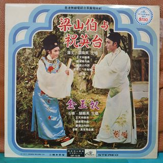 李志- 叁缺壹(Three Missing One) JAPAN Tour 2024 in Tokyo (Vinyl