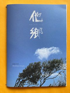 由 lopopo (刊登 ID 1435568265，圖片 1) 提交，位於 的 (類別：)，說明：。