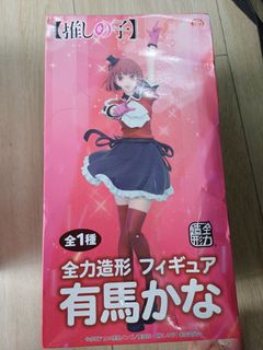 （分類：）位於 。 由 hoiceres 提交（商品編號 1435624913，圖片 1）。簡介： 。