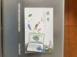 （分類：）位於 。 由 ncx88 提交（商品編號 1435597711，圖片 1）。簡介： 。