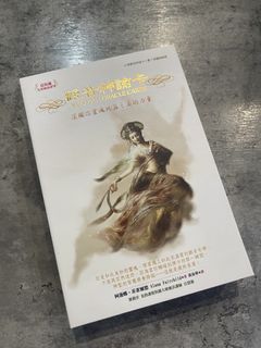 （分類：）位於 。 由 wingthai8 提交（商品編號 1435675359，圖片 1）。簡介： 。