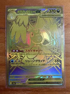 （分類：）位於 。 由 loploop 提交（商品編號 1435625476，圖片 1）。簡介： 。