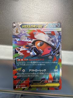 （分類：）位於 。 由 tashiu 提交（商品編號 1435626380，圖片 1）。簡介： 。