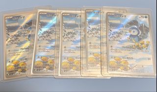 （分類：）位於 。 由 monomooon 提交（商品編號 1435571599，圖片 1）。簡介： 。