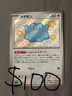 （分類：）位於 。 由 hottwist 提交（商品編號 1435462252，圖片 1）。簡介： 。