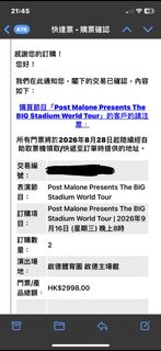 （分類：）位於 。 由 f2ftradeplz 提交（商品編號 1435662560，圖片 1）。簡介： 。