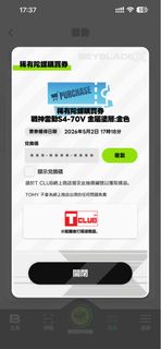 （分類：）位於 。 由 kych2 提交（商品編號 1435626676，圖片 1）。簡介： 。
