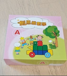 （分類：）位於 。 由 crayons123 提交（商品編號 1435527713，圖片 1）。簡介： 。