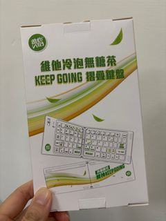 Foldable Keyboard Vita Keep Going451126934771476480