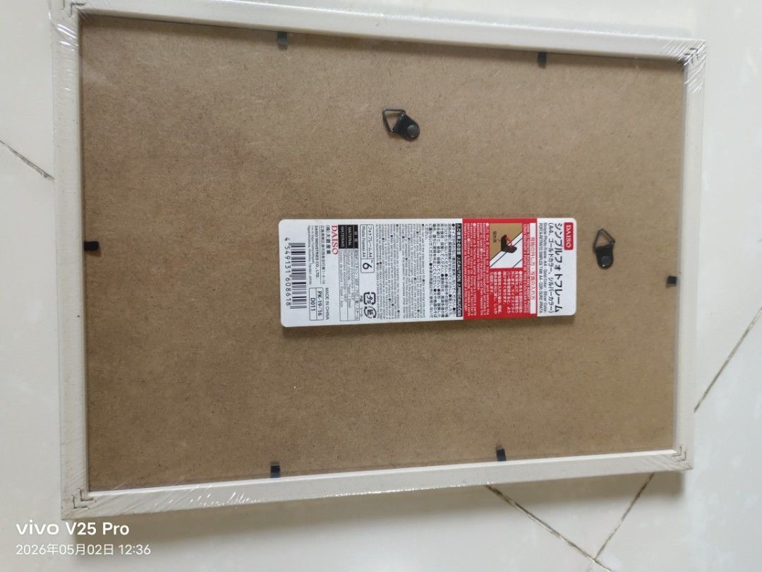A4 Picture Frame - New442928478615644161