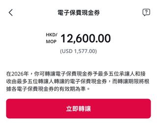 （分類：）位於 。 由 ctmp11 提交（商品編號 1435606508，圖片 1）。簡介： 。