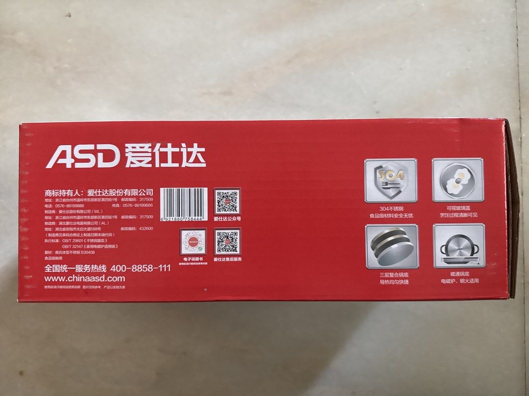 ASD Stainless Steel Pot - 1.7L442822039123404801
