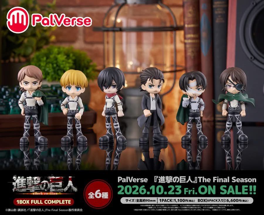 Attack on Titan The Final Season PalVerse (Category: Comics & Manga) located in Quezon City. Submitted by _otakumd (Listing ID 1435710422, Image 1). Description: ✨ pre-order ✨ Attack on Titan The Final Season PalVerse 🏷️3000 (complete set) Release: Oct 2026 ETA: Nov to Dec 2026 ‼️Comment quantity to reserve 📣20% nrdp required (until May 30) 🕐Deadline of order: May 15 or until supplies last 💵GCash 🚚J&T, SDD 📍QC.