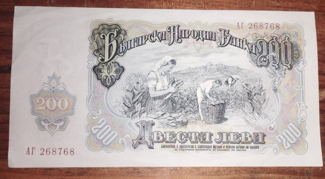 Bulgarian 200 Leva Banknote 1951 (Category: Currency) located in Baguio. Submitted by maximum_carnage (Listing ID 1435578823, Image 2). Description: - 1962 Bulgarian 200 Leva banknote - Features a portrait on the front - Back depicts people working in a field - Serial number is visible - Light color scheme Payment:GCASH Shipping:Jnt (150 fix sf) condition on the photo.