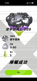 （分類：）位於 。 由 kobe_hk852 提交（商品編號 1435666405，圖片 1）。簡介： 。
