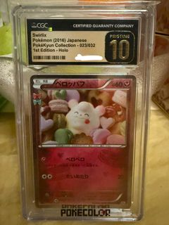 （分類：）位於 。 由 tszkit9438 提交（商品編號 1435703995，圖片 1）。簡介： 。
