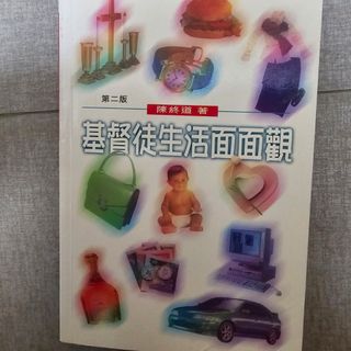 （分類：）位於 。 由 qqcutecuteqq 提交（商品編號 1435694930，圖片 1）。簡介： 。