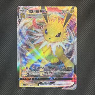 (Category: ) located in . Submitted by xinnverse (Listing ID 1435703826, Image 1). Description: .