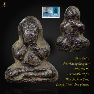 (Category: ) located in . Submitted by thaiamuletscollection (Listing ID 233607615, Image 1). Description: .
