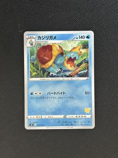 Drednaw #27 Pokemon card 2021, Hobbies & Toys, Toys & Games on Carousell