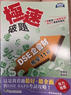 （分類：）位於 。 由 cyanttt_9 提交（商品編號 1435654867，圖片 1）。簡介： 。