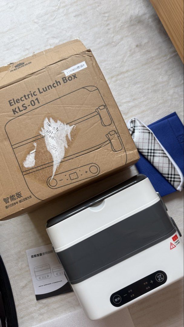 Electric Lunch Box KLS-01 - Brand New