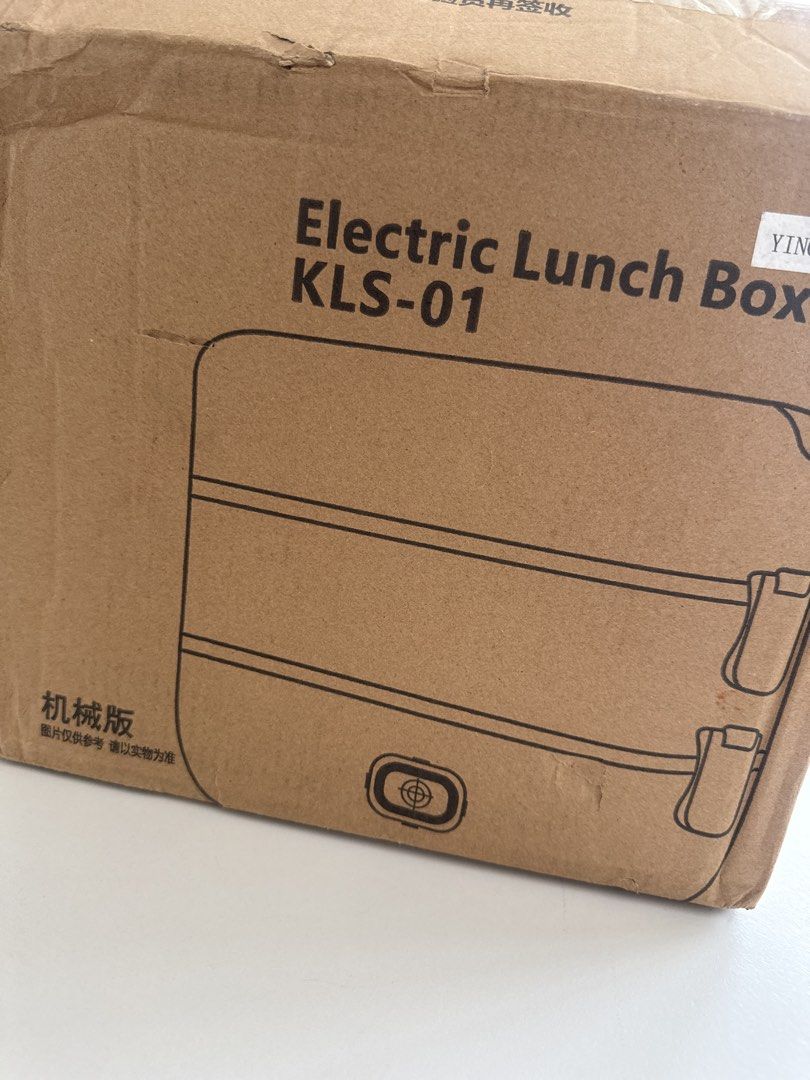 Electric Lunch Box KLS-01 - Brand New442825553940336644