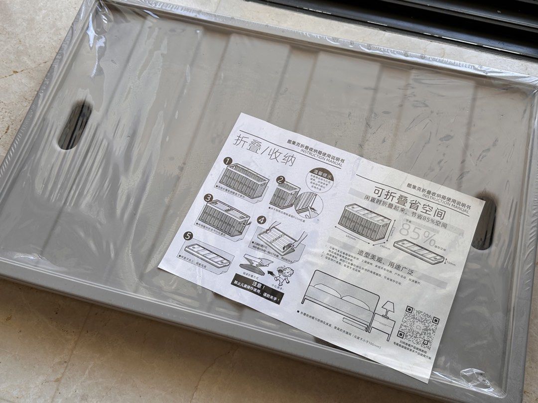 Foldable Big Storage Box442818516537190400