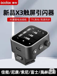 （分類：）位於 。 由 lx1331125628322 提交（商品編號 1435617770，圖片 1）。簡介： 。