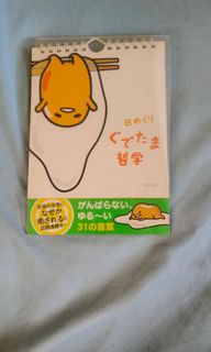 (Category: ) located in . Submitted by rintamatama (Listing ID 1435711361, Image 1). Description: .